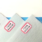 「短絲」兩布一膜複合草莓视频在线观看下载